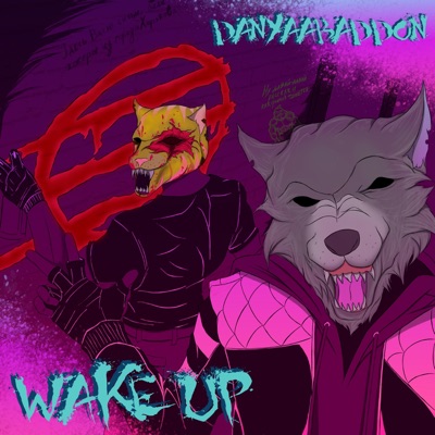 WakeUp - Single