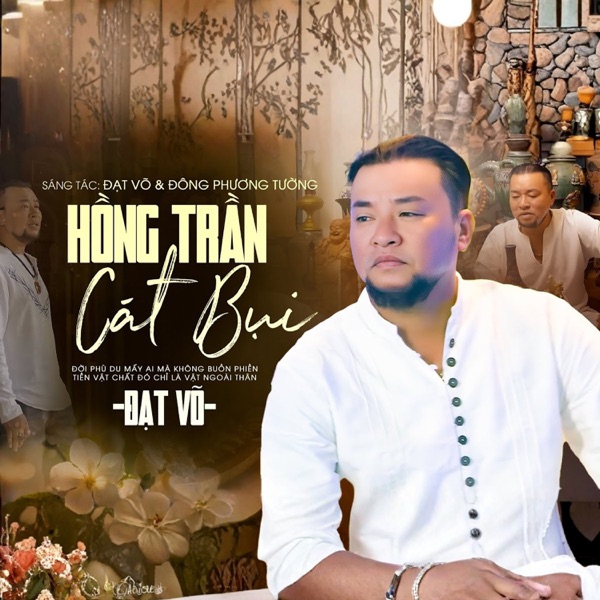 Hồng Trần Cát Bụi