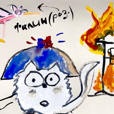 Зима (feat. Ashuma) - Single