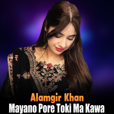 Mayano Pore Toki Ma Kawa - Single