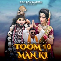 Toom 10 Man Ki - Single - Ishita Yadav & Vicky Yadav