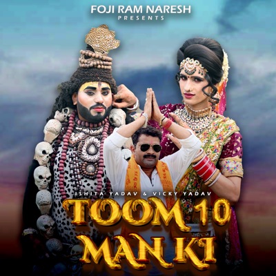 Toom 10 Man Ki - Single