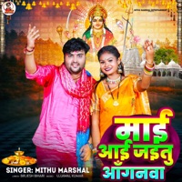 Mai Aai Jaitu Anganwa - Single - Mithu Marshal