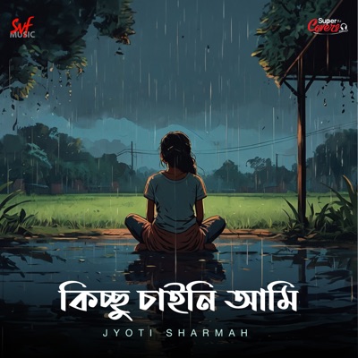Kichchu Chaini Aami (Female - Cover - Single