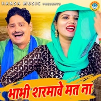 Bhabi Sharmave Mat Na - Single - Sunder Jinai & Nisha Jangid