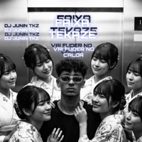 FAIXA TEKAZE - VAI FUDER NO CALOR - Single - DJ JUNIN TKZ