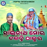 Sai Natha Mora Chalanti Thakura - Single - Kumar Dillip