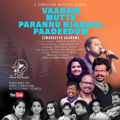 Swargeeya Gaanam - Single