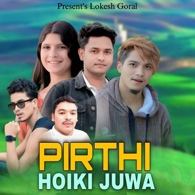 Purthi hoiki Juwa - EP
