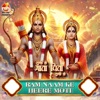 RAM NAAM KE HEERE MOTI (From "TUMHI HO MATA PITA TUMHI HO") - Single