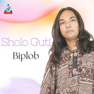 Sholo Guti - Single