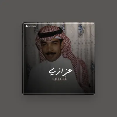 Listen to عزازي, watch music videos, read bio, see tour dates & more!