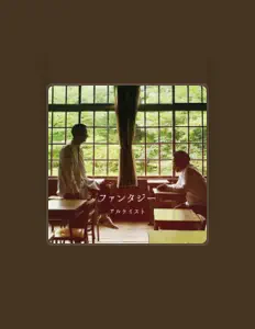 Posłuchaj wykonawcy Alchemist, obejrzyj teledyski, przeczytaj biografię, zobacz daty tras koncertowych i nie tylko!