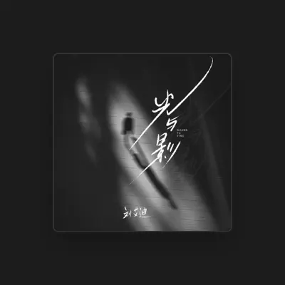 Listen to Liu Ai-Di, watch music videos, read bio, see tour dates & more!