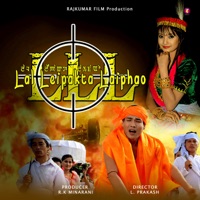 Lal Leipakta Laiphao (Original Motion Picture Soundtrack) - Single - Huidrom Nowboy, Laxmi Khundom, Indrakumar Nongmeikapam & Rajkumar Jiten
