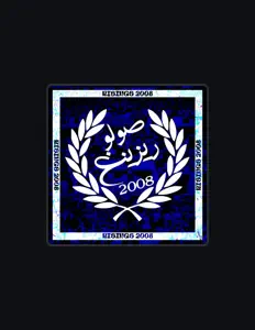 Dengarkan ULTRAS RISINGS, tonton video musik, baca bio, lihat tanggal tur & lainnya!