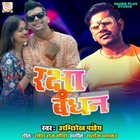 Raksha Bandhan - Single - Abhishek Pandey