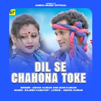 DIL SE CHAHONA TOKE - Single - Ashok kumar & Soni Kumari