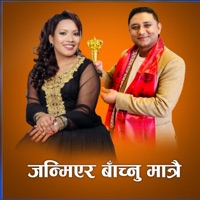 Janmiyar Bachnu Matrai - Single - Durga Pariyar & Dilip Gayak