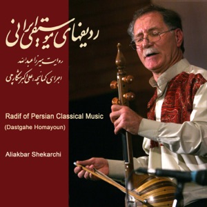 Radif Of Persian Classical Music / Dastgahe Homayoun