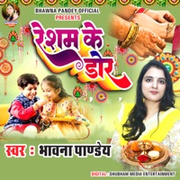Resham Ke Dor - Single - Bhavna Pandey