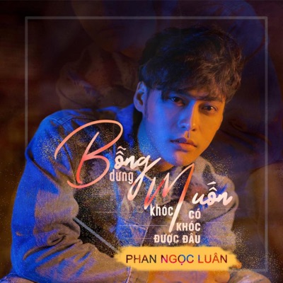 Bỗng Dưng Muốn Khóc Có Khóc Được Đâu - Single