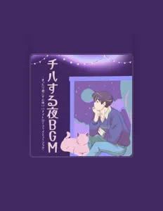 ノスタルジックシティー을(를) 듣고, 뮤직 비디오를 보고, 약력을 읽고, 투어 일정 등을 확인하세요!