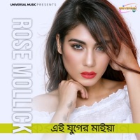 Ei Juger Maiya - Single - Rose Mollick