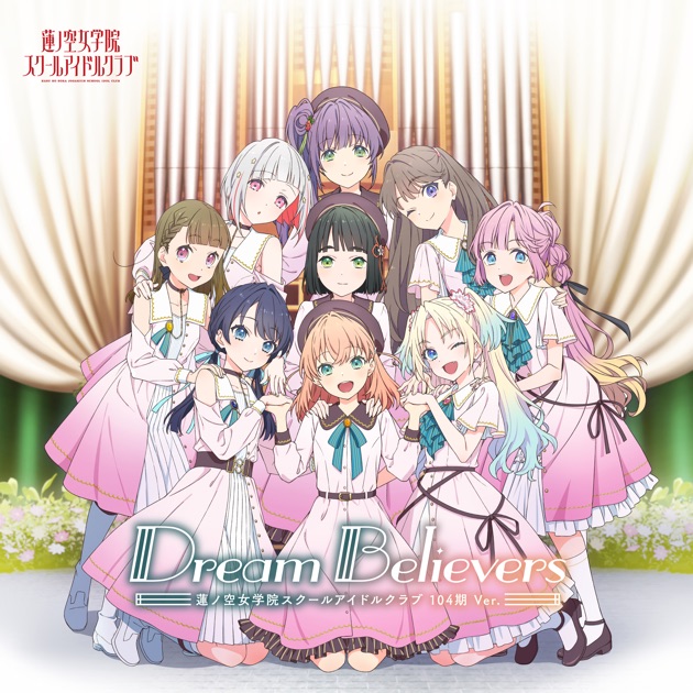 蓮ノ空女学院スクールアイドルクラブ 銀テープ 4th 神奈川限定 3