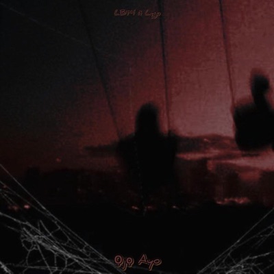 Ọjọ Ayo (feat. Lyge) - Single