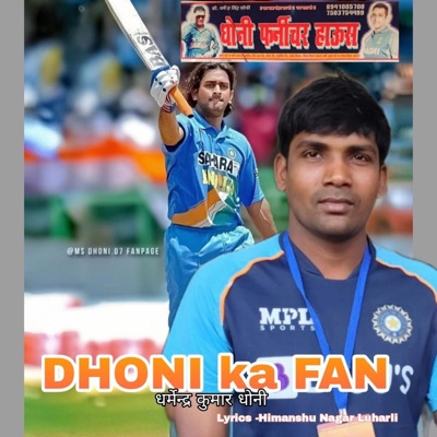 Dhoni ka fan dharmendra kumar dhoni - Single