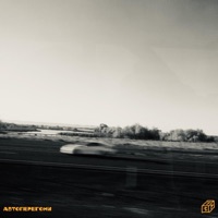 Автоперегони - Single - typeled