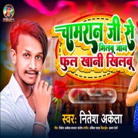 Chamaran Ji Se Milabu Jaan Phool Khani Khilbu - Single - Nitesh Akela