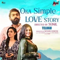 Oka Simple Love Story (Original Motion Picture Soundtrack) - EP - Veer Samarth & SrinivasaRao
