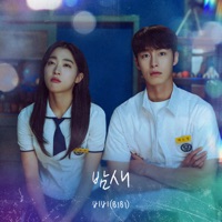 Overnight (Original Soundtrack from Last Summer) - Single - BIBI