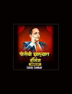 Listen to Kadubai Kharat, watch music videos, read bio, see tour dates & more!
