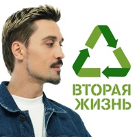 Вторая жизнь - Single - Dima Bilan