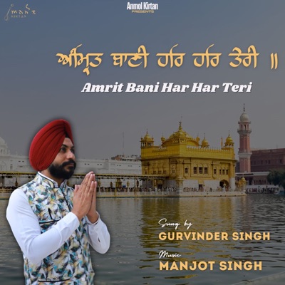 Amrit Bani Har Har Teri - Single