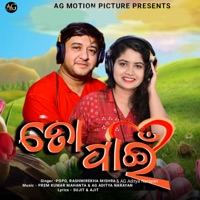 To Pain - Single - Popo, AG Aditya Narayan & Rashmirekha Mishra