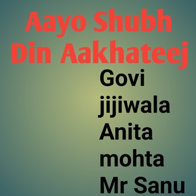 Aayo Shubh Din Aakhateej - Single