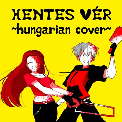 Butcher Vanity (feat. Cello) - Single