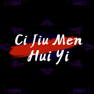 LyLy - Ci Jiu Men Hui Yi (Manyao Electro Mix)