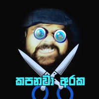 Kapanawa Araka - Single - Big Harsha