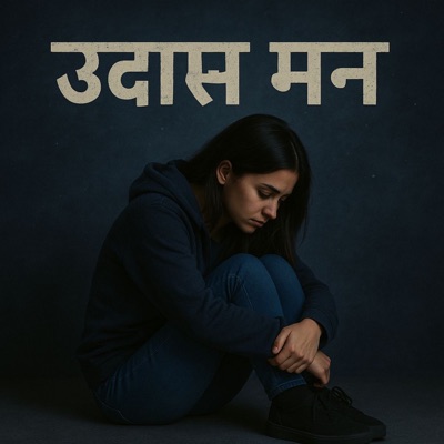 Udash Man - Single