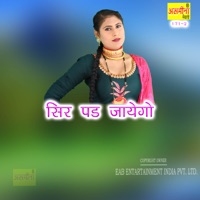 Sir Pad Jayego - EP - Subeen & MASA