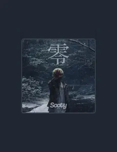 SootyWestを聴いたり、ミュージックビデオを鑑賞したり、経歴やツアー日程などを確認したりしましょう！