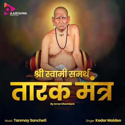Shri Swami Samarth Tarak Mantra (feat. Kedar Maideo & Tanmay Sancheti) - Single