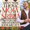 Moja Srbija