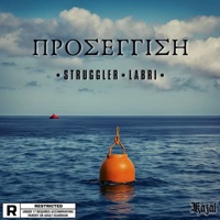Proseggisi - Single - Struggler, Labri & Kazal