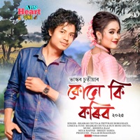 Kune Ki Koribo 2025 - Single - Bhaskar Chutia & Prityrani Borgohain